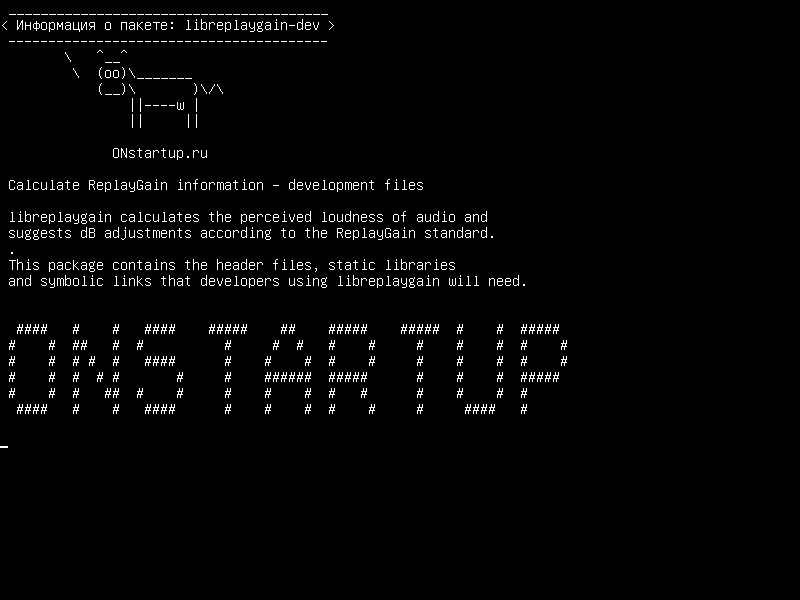 libreplaygain-dev — Вычислить информацию ReplayGain - файлы разработки
