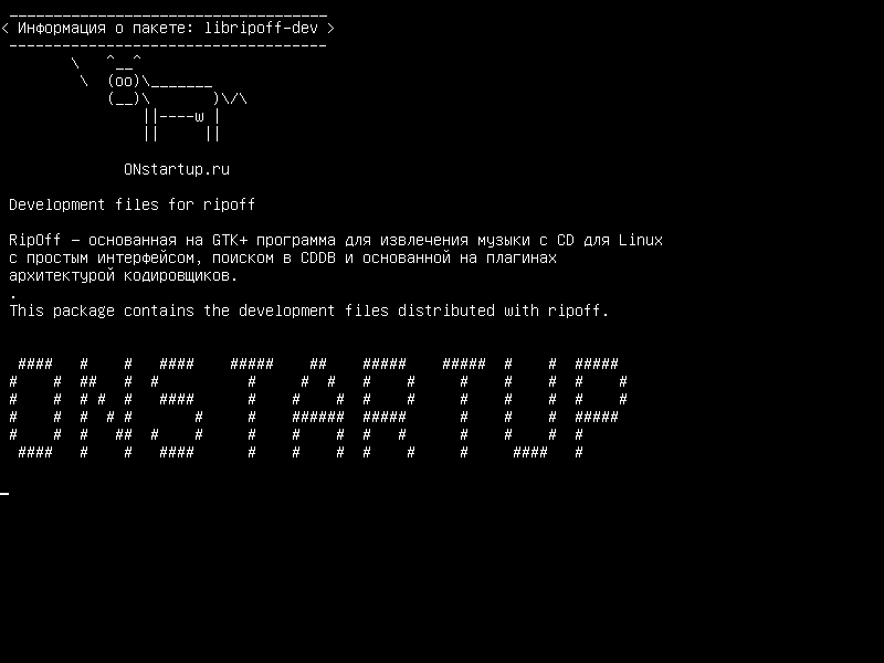 libripoff-dev — Файлы разработки для ripoff