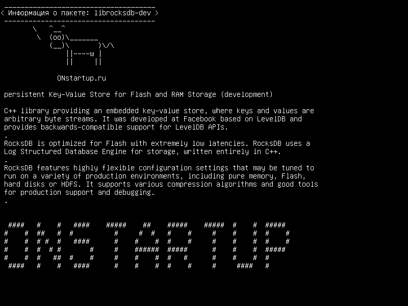 librocksdb-dev — постоянное хранилище ключей для хранения Flash и RAM (разработка)