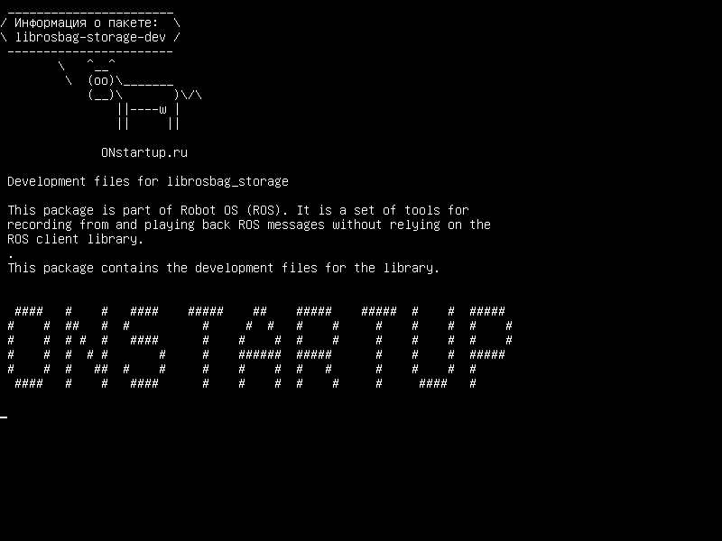 librosbag-storage-dev — Файлы разработки для librosbag_storage