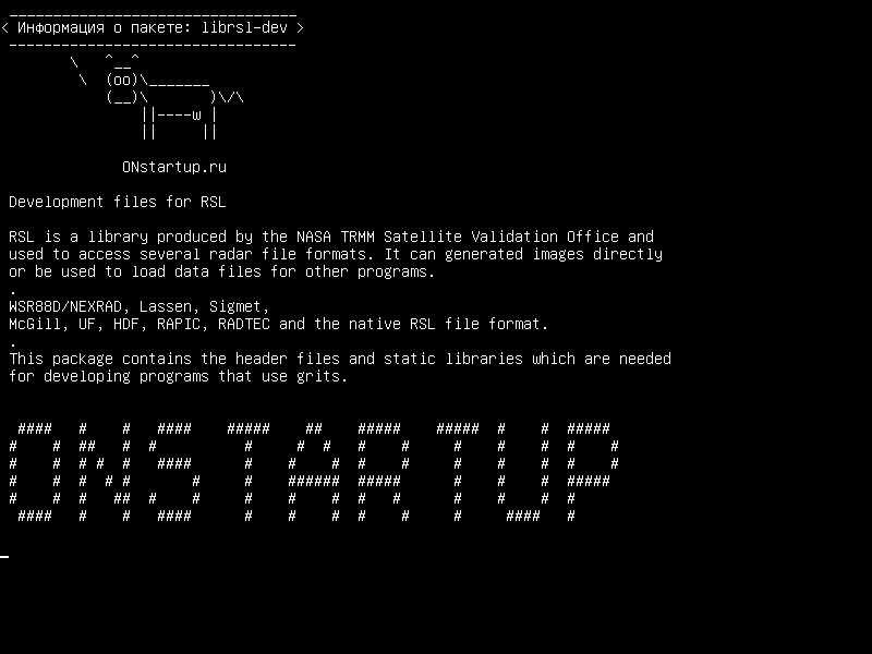 librsl-dev — Файлы разработки для RSL