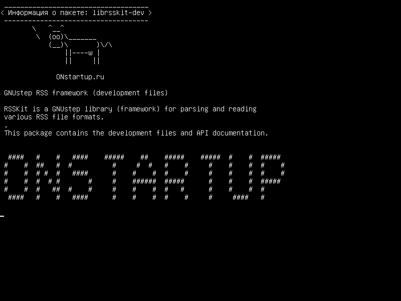librsskit-dev — GNUstep RSS framework (файлы разработки)