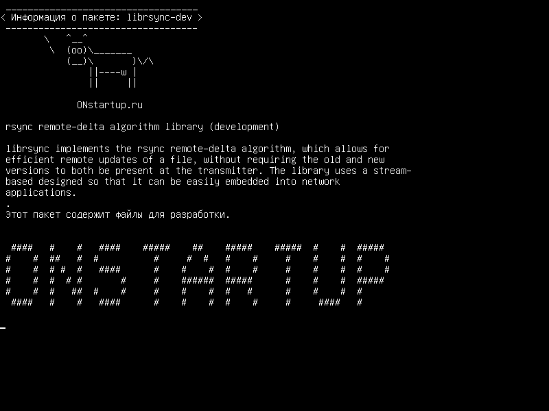 librsync-dev — Библиотека алгоритмов удаленного управления дельта-алгоритмом rsync (разработка)