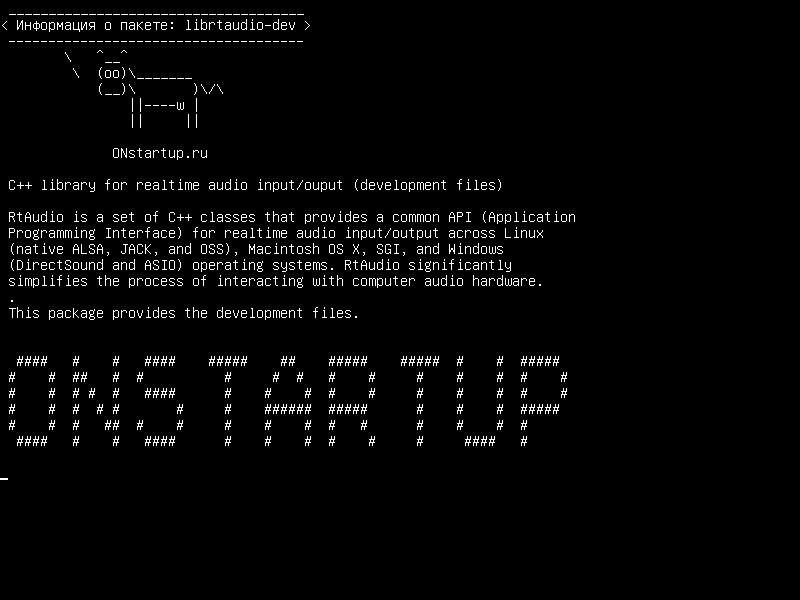 librtaudio-dev — Библиотека C++ для аудио входа / выхода в реальном времени (файлы разработки)