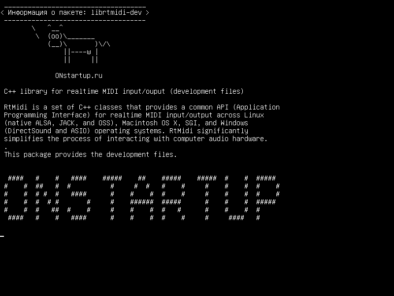 librtmidi-dev — Библиотека C++ для входа / выхода MIDI в реальном времени (файлы разработки)