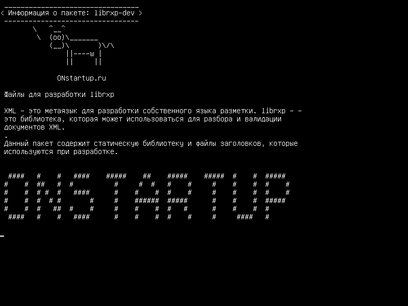 librxp-dev — Файлы разработки для librxp