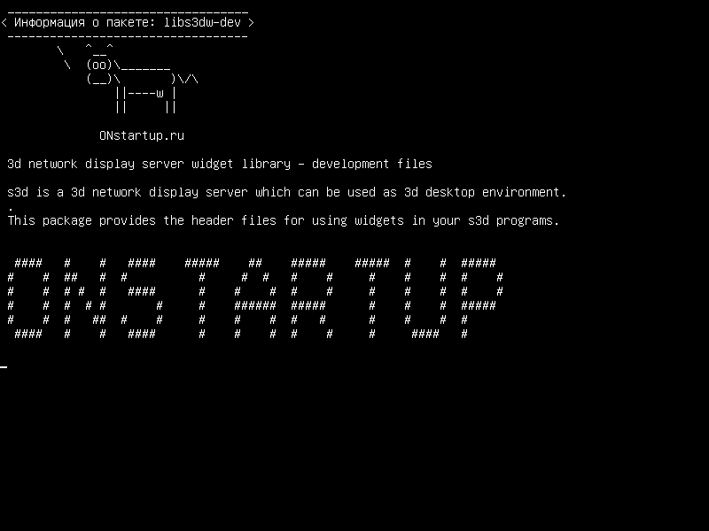 libs3dw-dev — 3D-библиотека виджета сетевого дисплея - файлы разработки