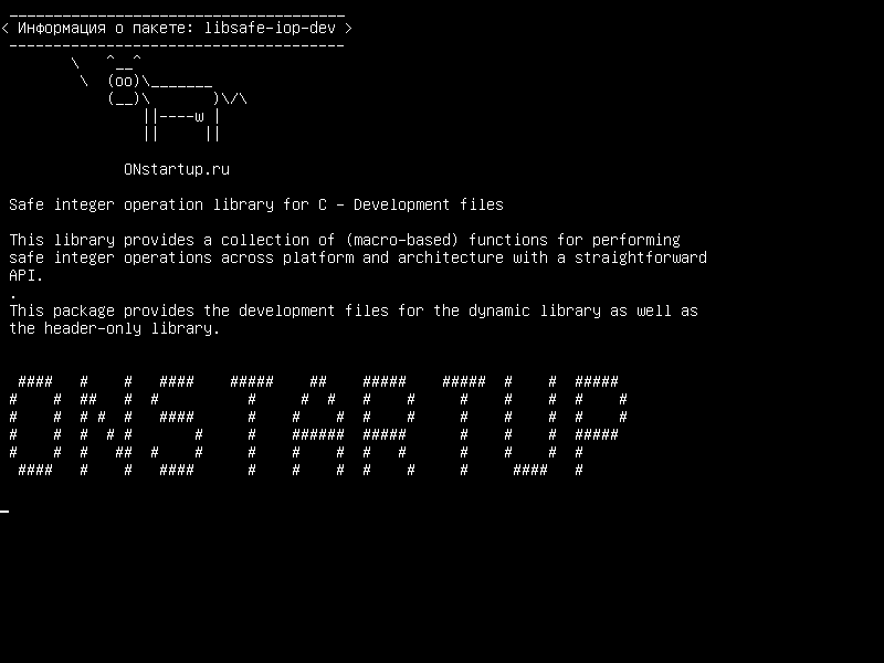libsafe-iop-dev — Безопасная целочисленная операционная библиотека для файлов C - Development