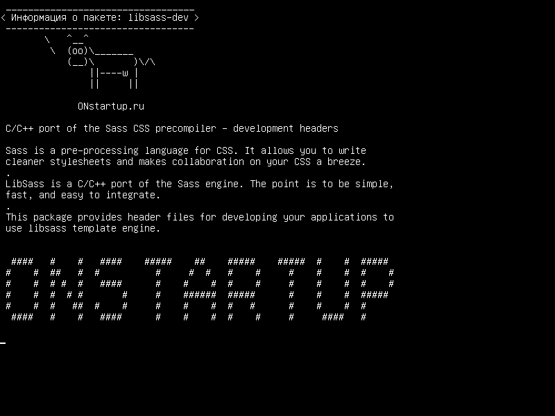 libsass-dev — Порт C/C++ прекомпилятора CSS Sass - заголовки разработки