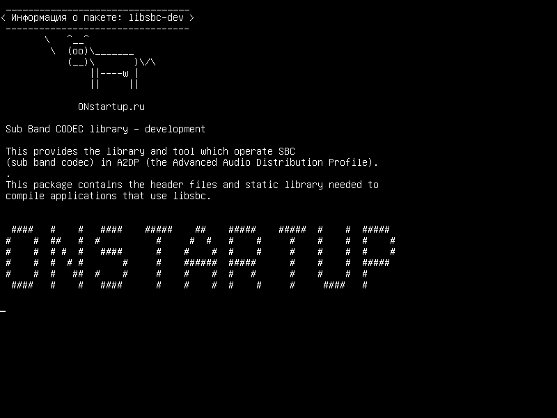libsbc-dev — Библиотека субкода CODEC - разработка