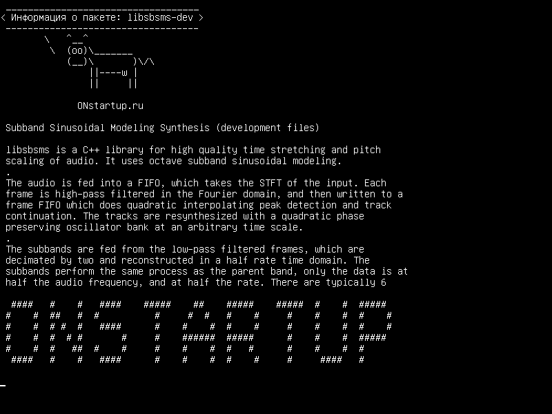 libsbsms-dev — Синтез синусоидального синтеза подзоны (файлы разработки)