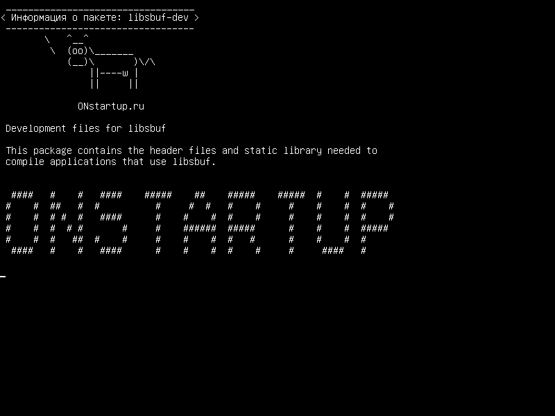 libsbuf-dev — Файлы разработки для libsbuf
