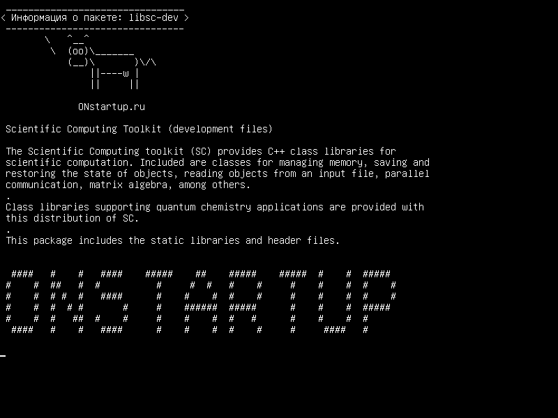 libsc-dev — Scientific Computing Toolkit (файлы разработки)