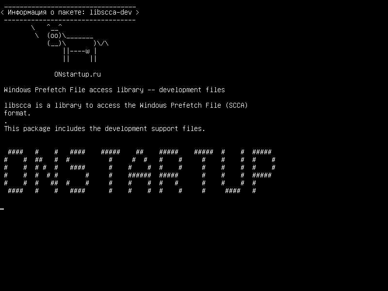 libscca-dev — Библиотека предварительной загрузки файлов Windows - файлы разработки
