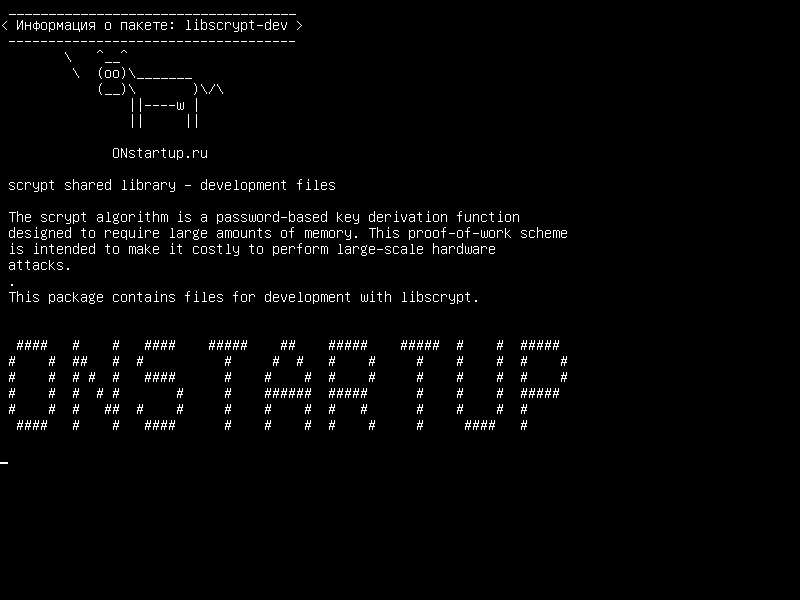 libscrypt-dev — scrypt shared library - файлы разработки
