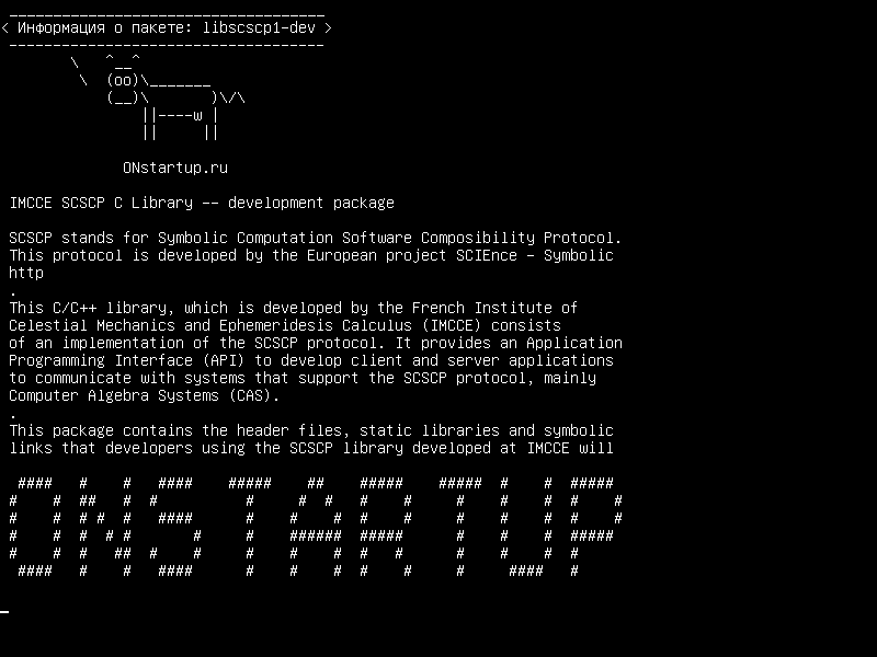 libscscp1-dev — IMCCE SCSCP C Library - пакет разработки