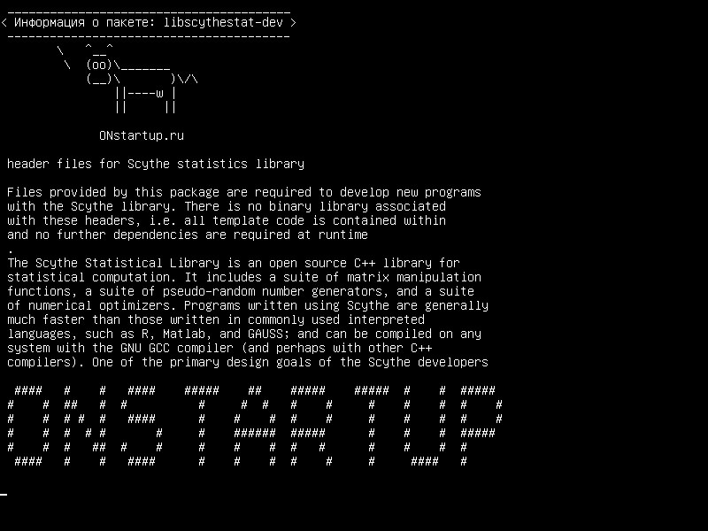 libscythestat-dev — файлы заголовков для библиотеки статистики Scythe.