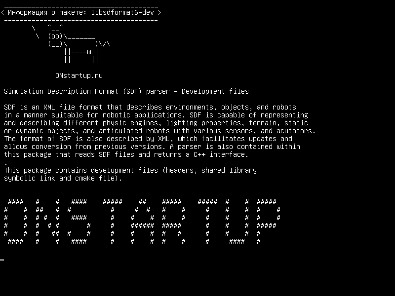 libsdformat6-dev — Параметр Simulation Description Format (SDF) - файлы разработки