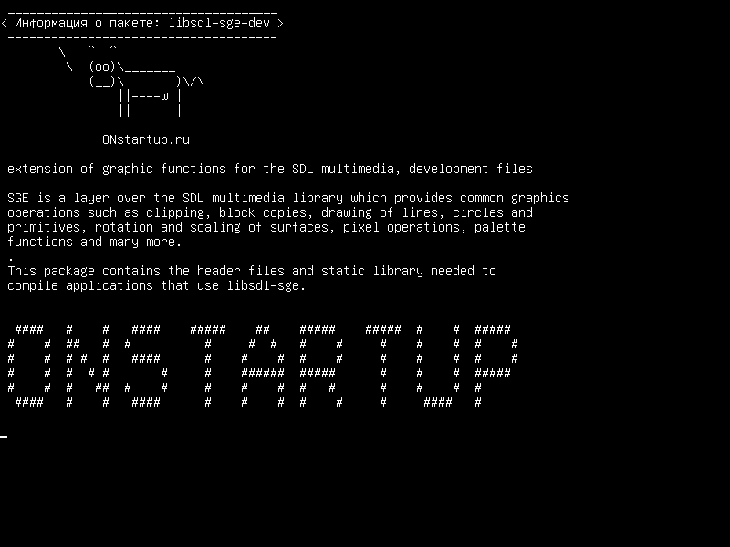 libsdl-sge-dev — расширение графических функций для мультимедиа SDL, файлов разработки