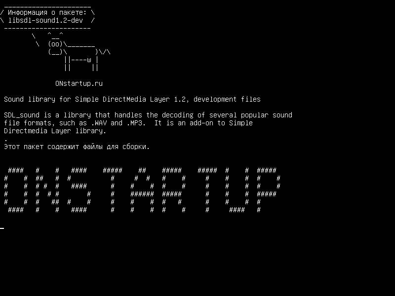 libsdl-sound1.2-dev — Звуковая библиотека для Simple DirectMedia Layer 1.2, файлы разработки