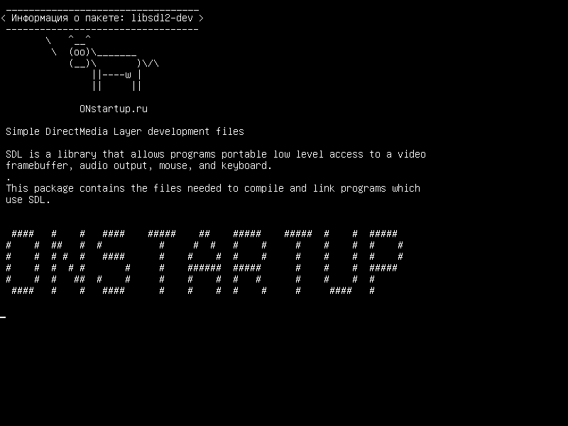 libsdl2-dev — Простые файлы разработки DirectMedia Layer