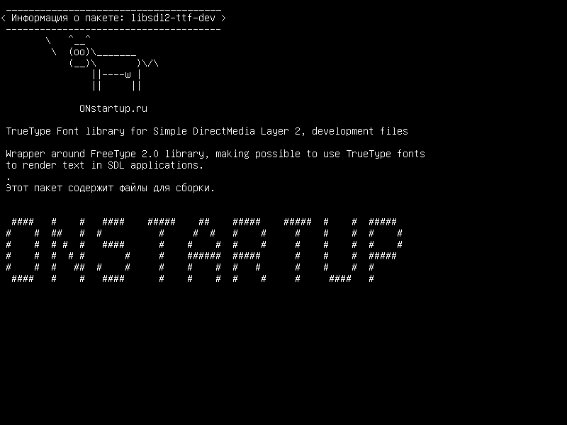 libsdl2-ttf-dev — Библиотека шрифтов TrueType для Simple DirectMedia Layer 2, файлы разработки