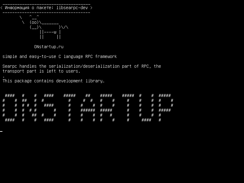 libsearpc-dev — простая и простая в использовании C-RPC-платформа
