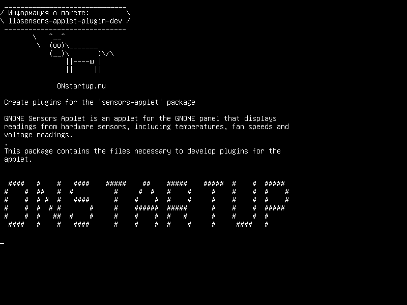 libsensors-applet-plugin-dev — Создание плагинов для пакета «sensor-applet»