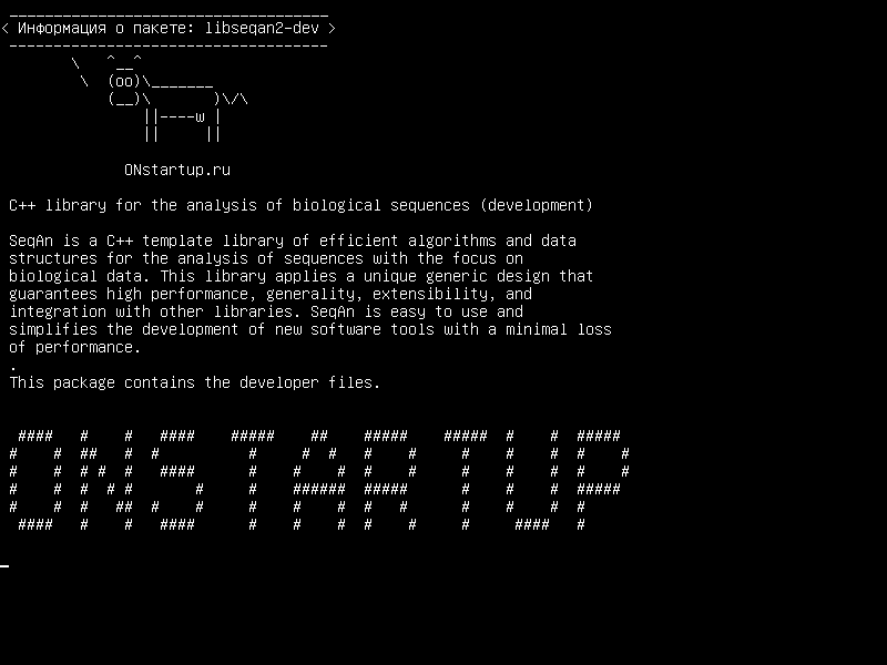 libseqan2-dev — Библиотека C++ для анализа биологических последовательностей (разработки)