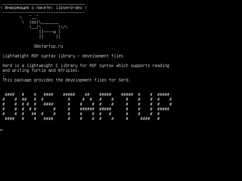 libserd-dev — легкая библиотека синтаксиса RDF - файлы разработки
