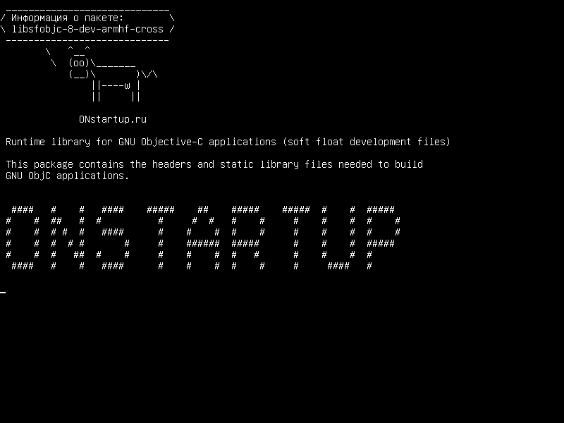 libsfobjc-8-dev-armhf-cross — Библиотека времени выполнения для приложений GNU Objective-C (файлы разработки с мягким поплавком)