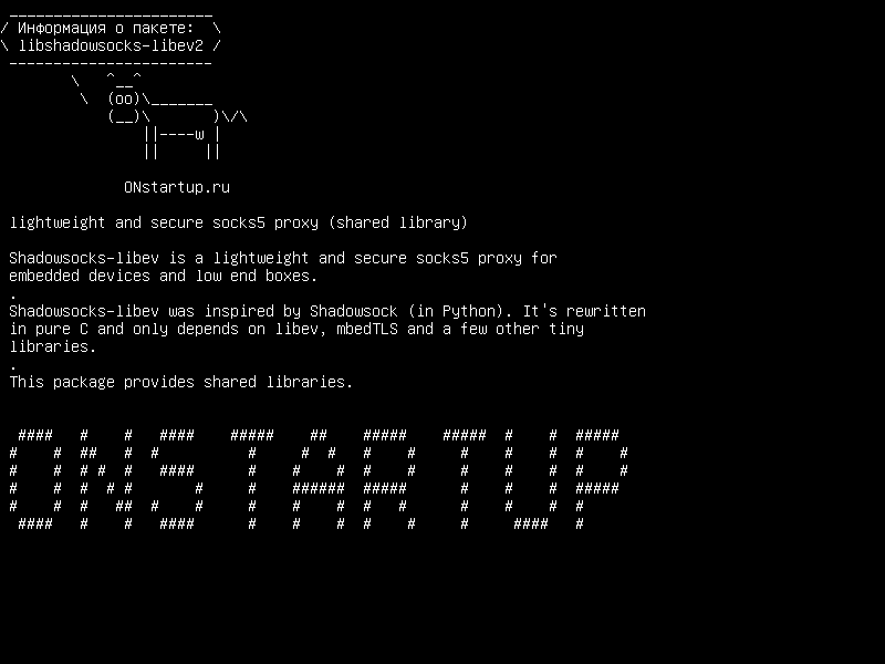 libshadowsocks-libev2 — легкий и безопасный прокси-сервер socks5 (общая библиотека)