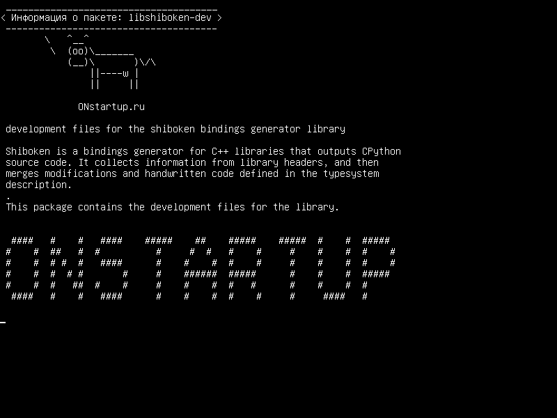 libshiboken-dev — файлы разработки для библиотеки генераторов привязок shiboken