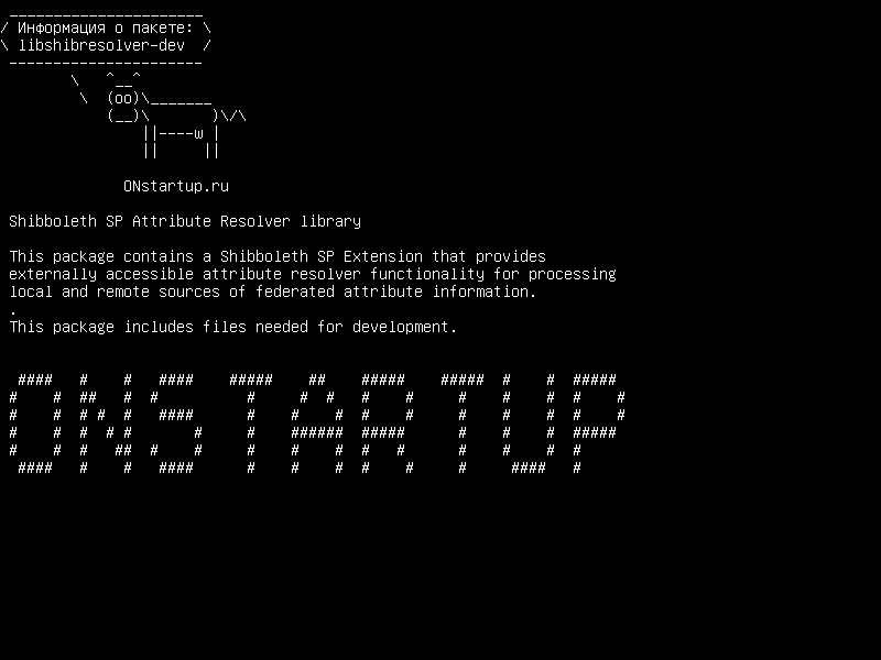 libshibresolver-dev — Библиотека Shibboleth SP Attribute Resolver