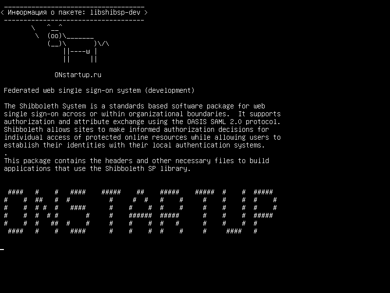 libshibsp-dev — Единая система единого входа в систему (разработка)
