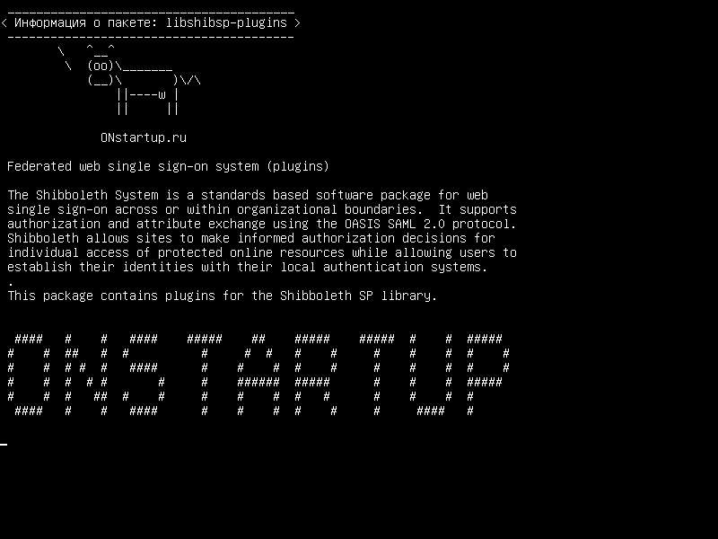libshibsp-plugins — Система единого входа в систему с интегрированным веб-интерфейсом (плагины)
