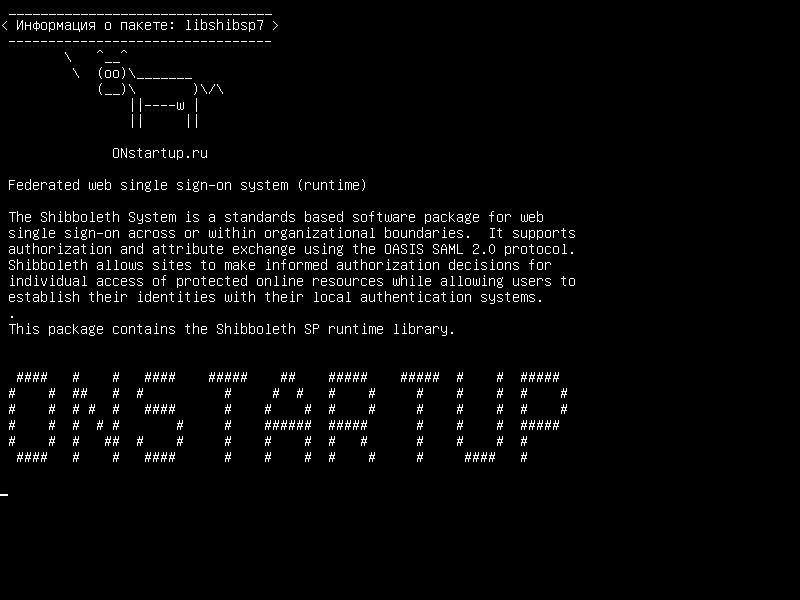 libshibsp7 — Система единого входа в систему с интегрированным веб-интерфейсом (среда выполнения)