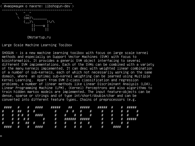 libshogun-dev — Инструментальная панель большого масштаба