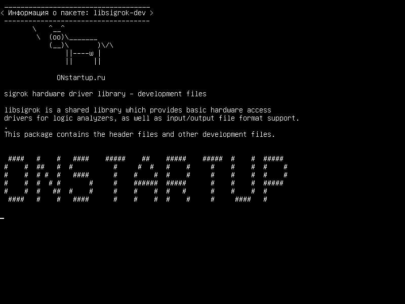 libsigrok-dev — sigrok hardware driver library - файлы разработки