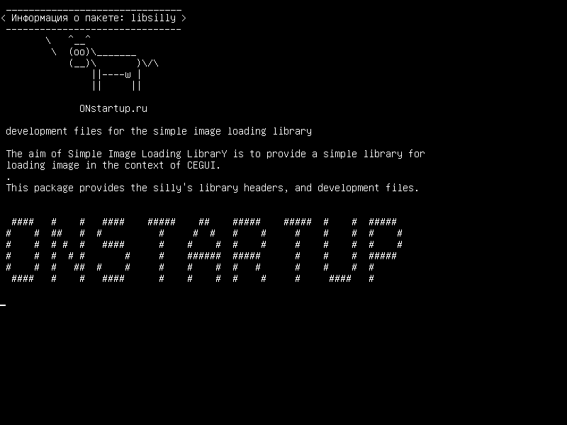 libsilly — файлы разработки для простой библиотеки загрузки изображений