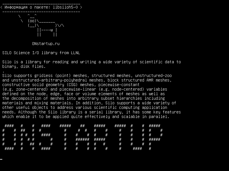 libsiloh5-0 — Библиотека SILO Science I/O от LLNL