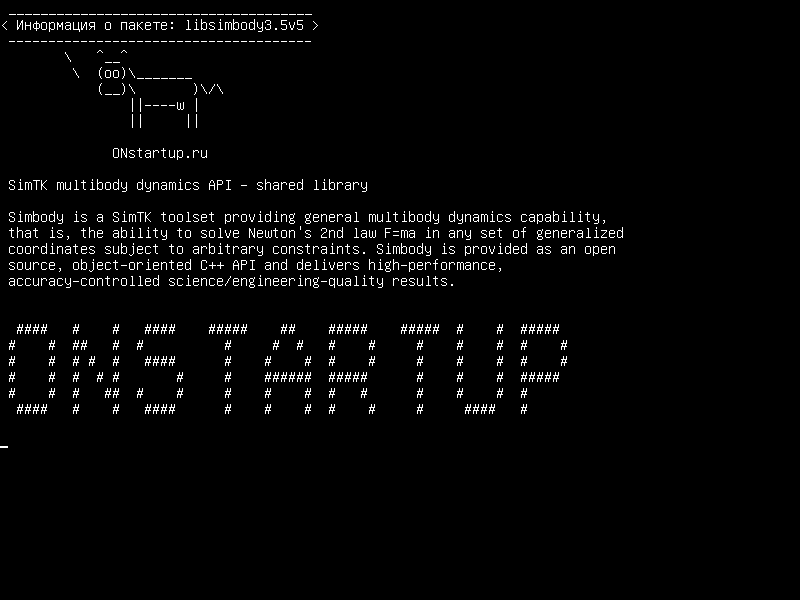 libsimbody3.5v5 — SimTK multibody dynamic API - общая библиотека