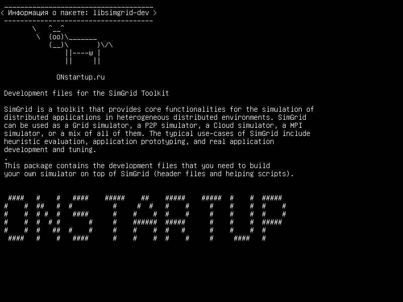 libsimgrid-dev — Файлы разработки для SimGrid Toolkit
