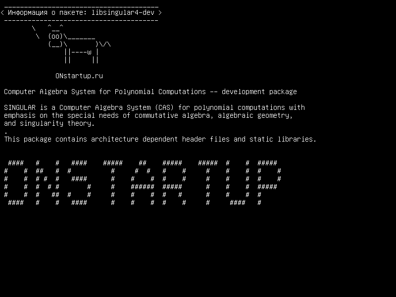 libsingular4-dev — Компьютерная алгебра-система для полиномиальных вычислений - пакет разработки