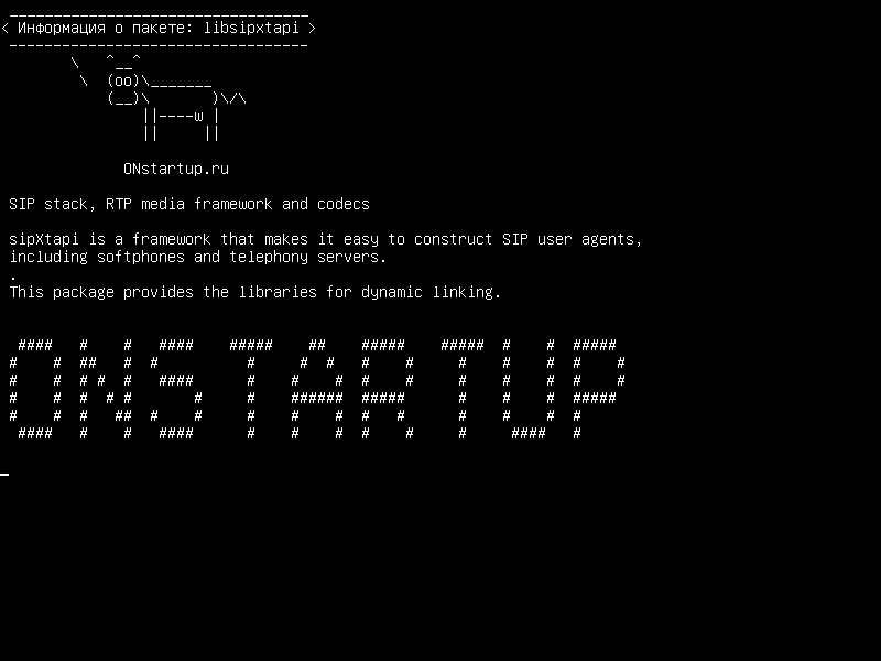 libsipxtapi — SIP-стек, среда RTP и кодеки