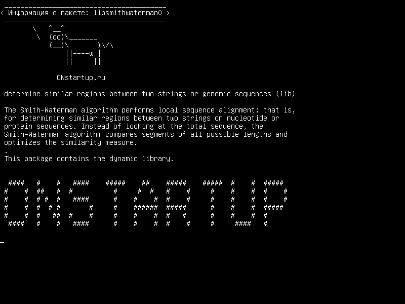 libsmithwaterman0 — определить аналогичные области между двумя строками или геномными последовательностями (lib)