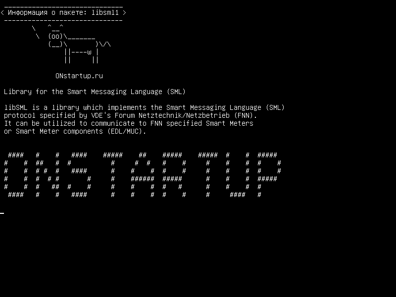 libsml1 — Библиотека для Smart Messaging Language (SML)