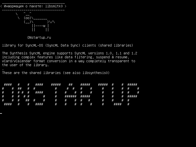 libsmltk0 — библиотека для SyncML-DS (SyncML Data Sync) клиентов (разделяемые библиотеки)