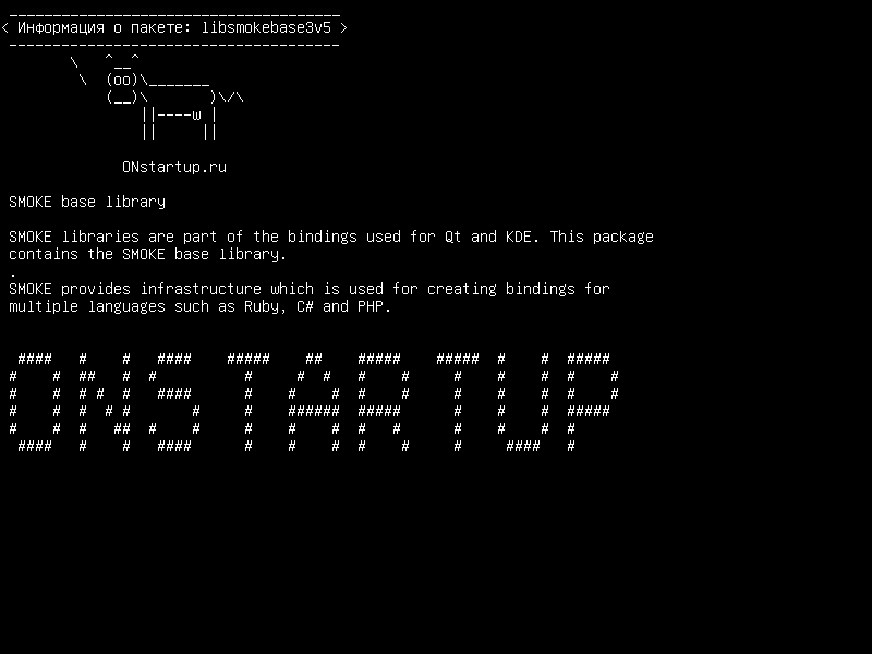 libsmokebase3v5 — Базовая библиотека SMOKE