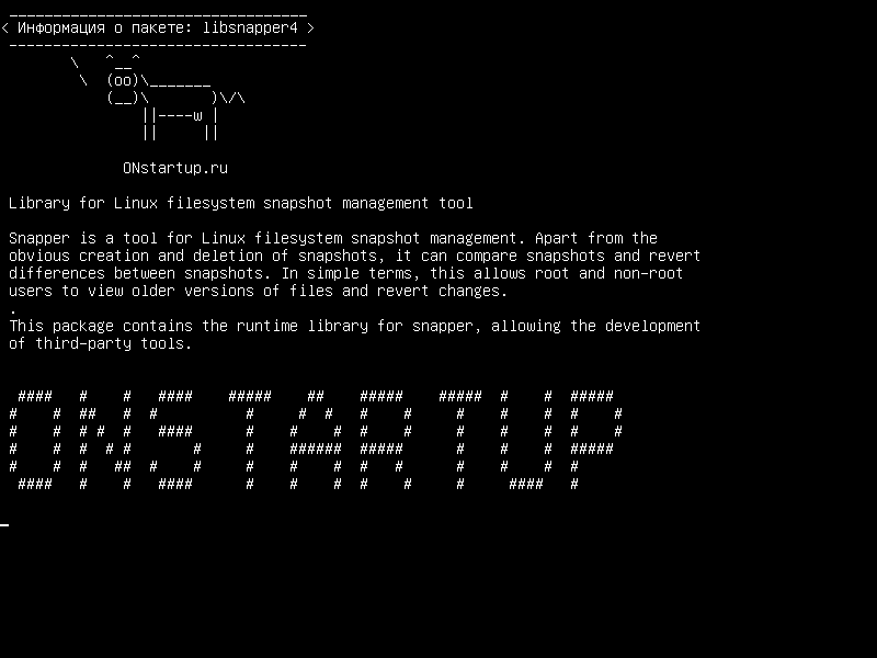 libsnapper4 — Инструмент управления снимками файловой системы библиотеки Linux для Linux